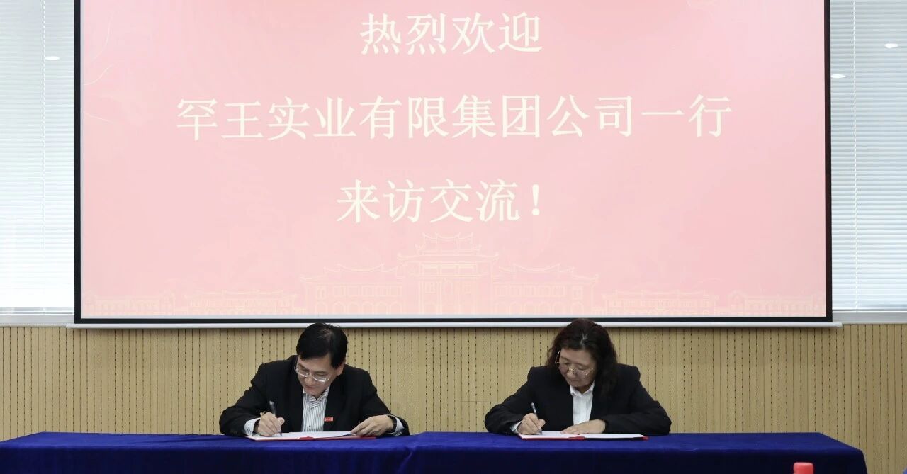 传承“点灯精神”,续写校企合作新篇章——罕王实业集团有限公司再访我院