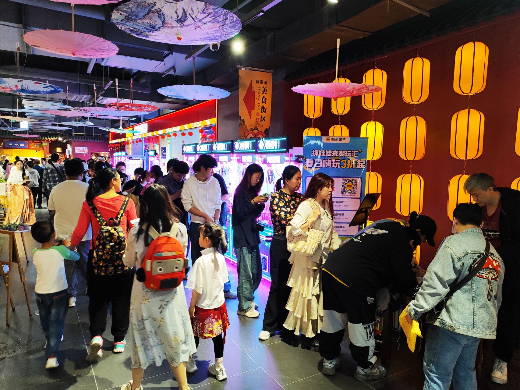 HK01流行馆餐饮娱乐区域