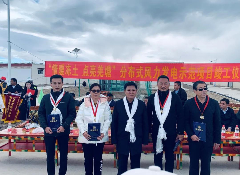 西藏措美县分布式风力发电示范项目竣工现场